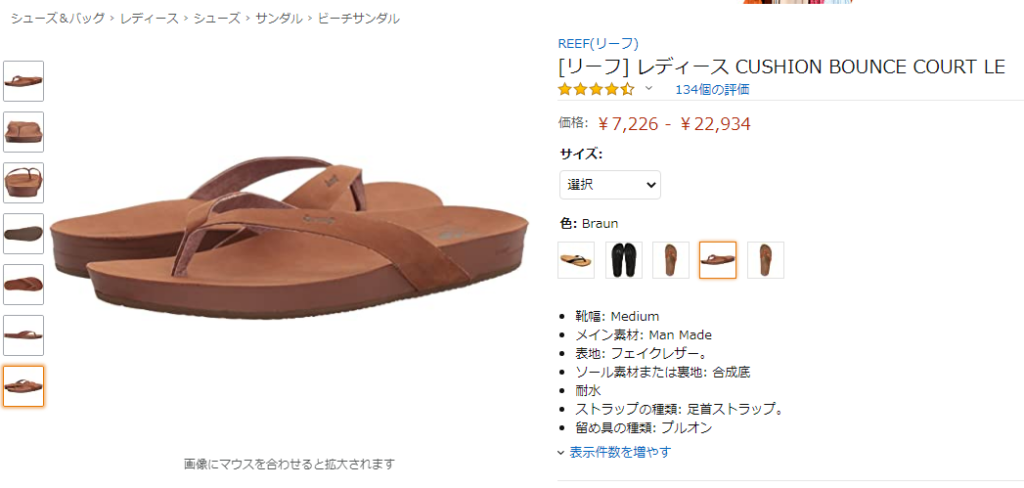 Reef リーフ SMOOTHY - T-bar sandals - bronze brown メンズ：サンガ+