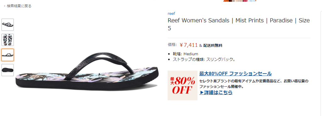 取寄) リーフ レディース ウォーター コート Reef women Reef Water