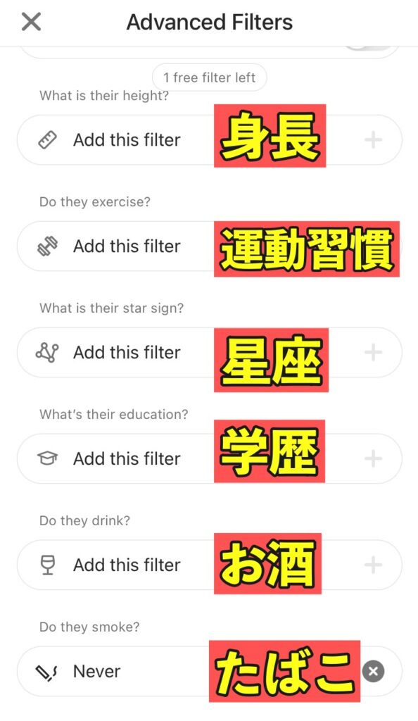 【無料】外国人と出会いたい女の子へ！穴場のマッチングアプリBumble (バンブル)！Tinderとの違いは？ | こつこつ こあら